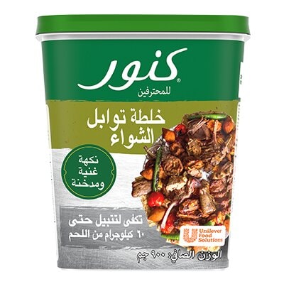 كنور تتبيلة الشواء ٦×٩٠٠جم - كنور مجموعة التتبيلات معمولة من توابل طبيعية، وأعشاب وخضار طبيعي